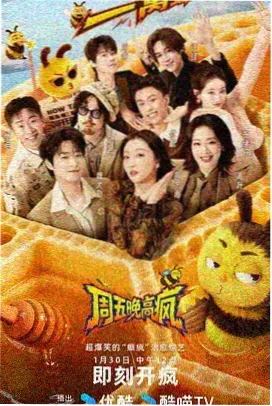 古风群像短剧《春夜宴》免费在线看