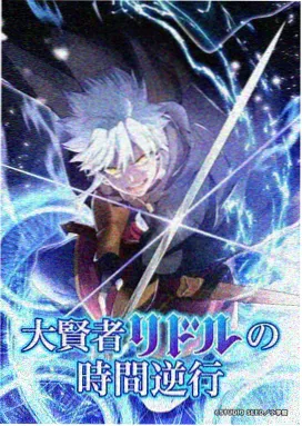 志怪古风短剧《画骨》更新至12集