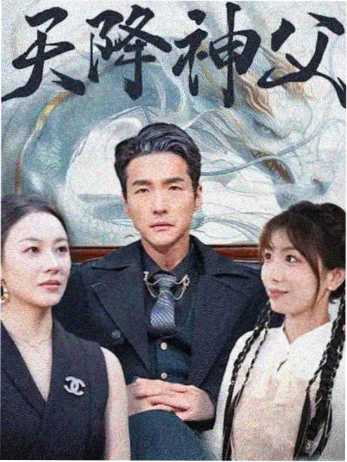 古风短剧《朱砂痣》榜单缩略图