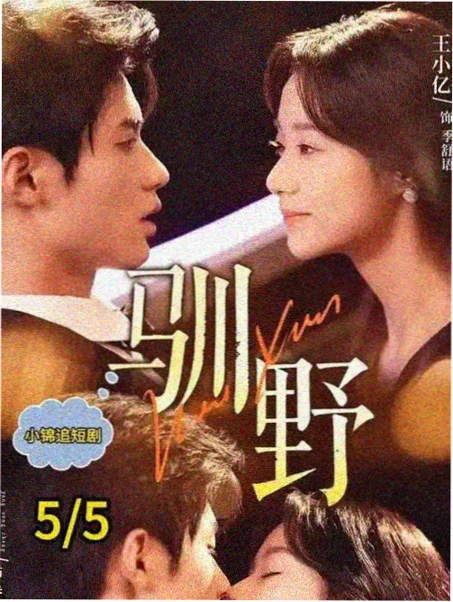 古风短剧单集时长数据观察配图
